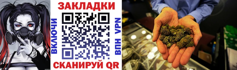 Купить КОКАИН  Мефедрон  Гашиш  МАРИХУАНА  Иваново