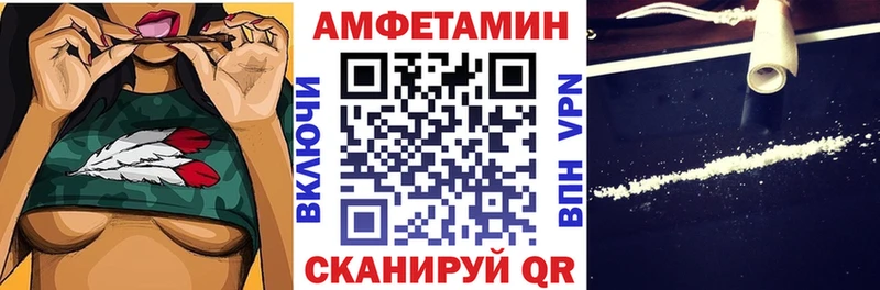 Амфетамин Premium  Купить закладки  Иваново 