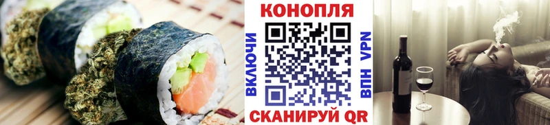 Купить где Иваново Печенье с ТГК конопля