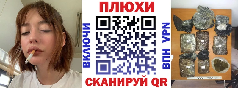 Купить где  Иваново  Гашиш хэш