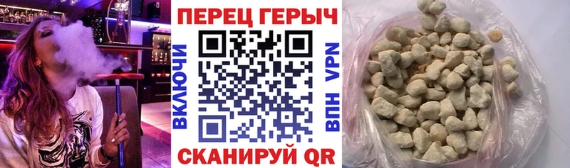 Купить закладки  Иваново  Героин хмурый 