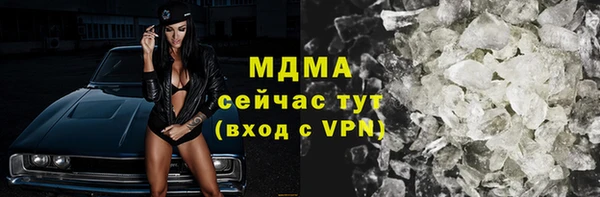 гидра Богданович