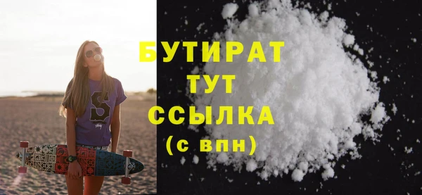 МДМА Тутаев