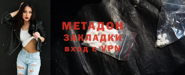 бутират Белокуриха