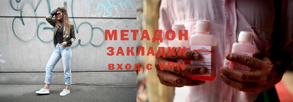 MDMA Premium VHQ Богородск