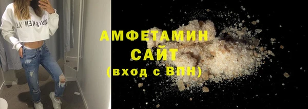 спайс Беломорск