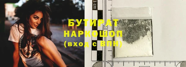 прущие крисы Белоозёрский