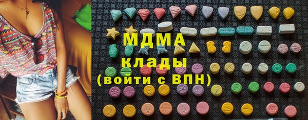 МДМА Тутаев