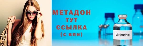 спайс Беломорск