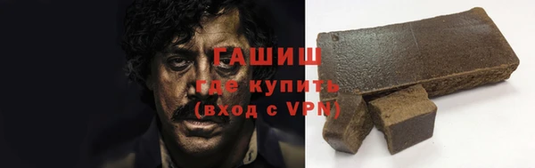 ALPHA PVP Тында