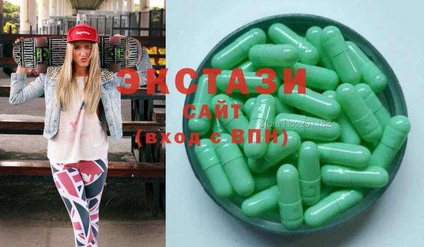 МДМА Тутаев