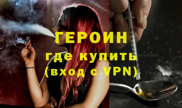 МДМА Тутаев