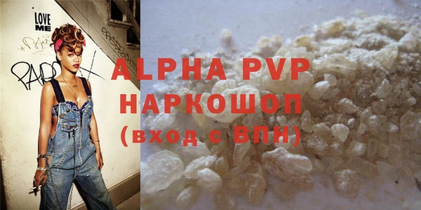 гашиш Усмань
