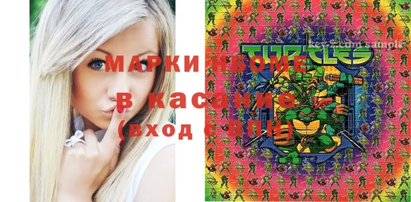 MDMA Premium VHQ Богородск
