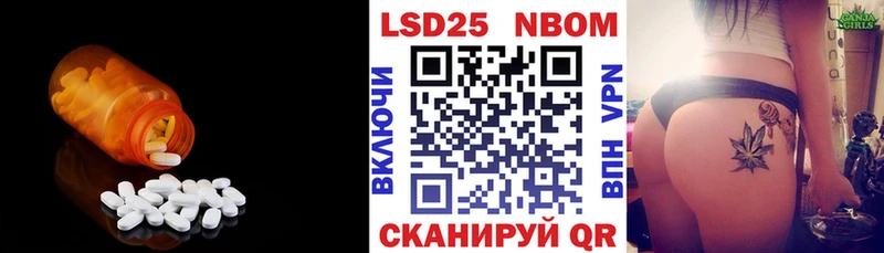 Купить где  Иваново  Лсд 25 экстази кислота 