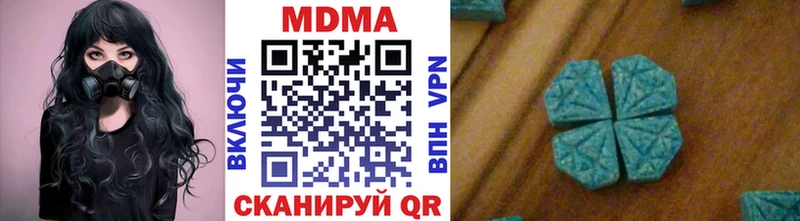 Купить закладки  Иваново  MDMA crystal 