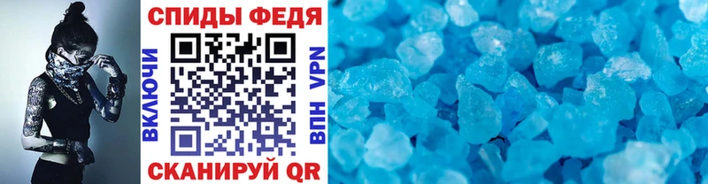 Купить где  Иваново  МЕТАМФЕТАМИН Methamphetamine 