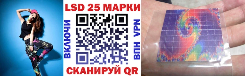Купить где  Иваново  Наркотические марки 1,8мг 