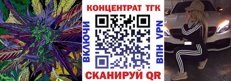 Купить закладки  Иваново  ТГК Wax 